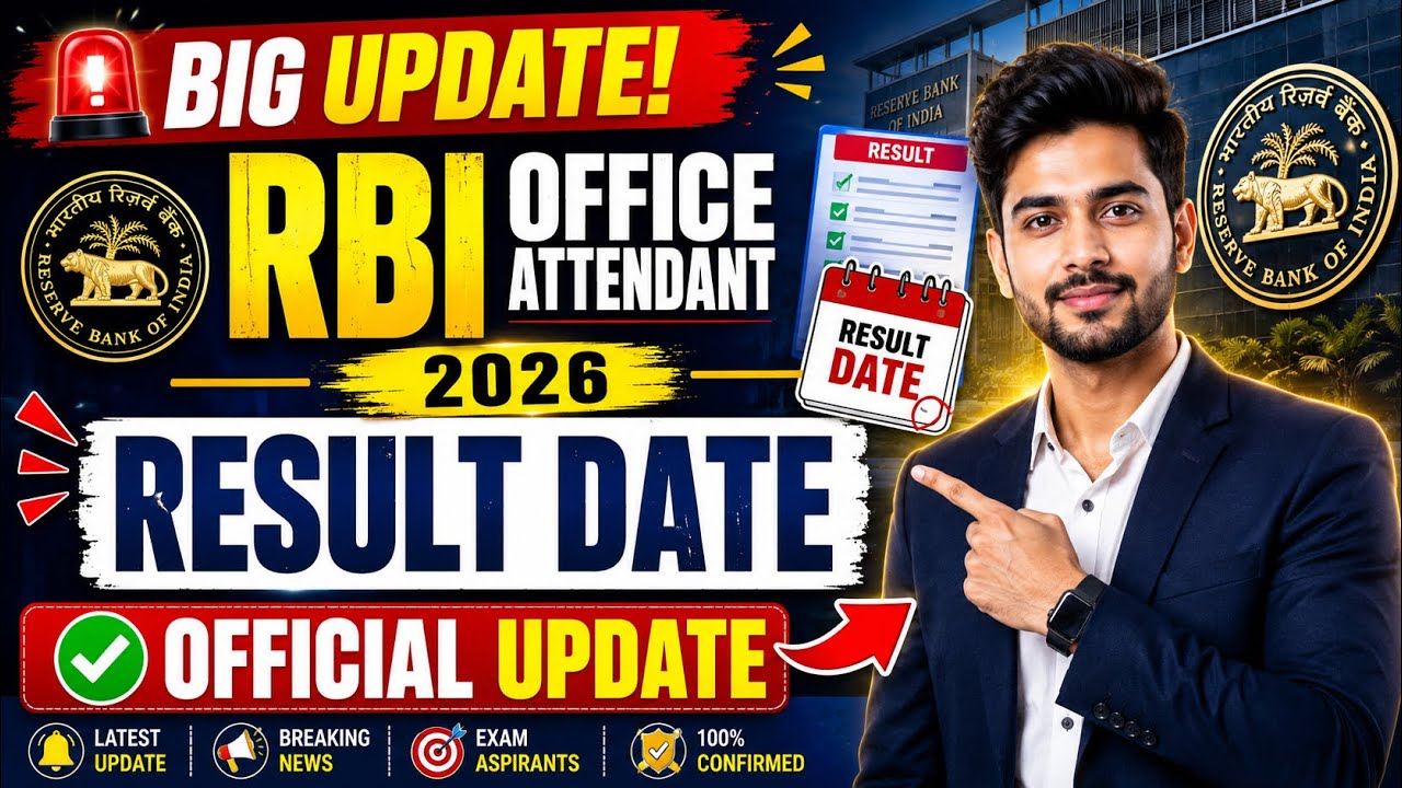 RBI Office Attendant Result 2026 🔥 Result Date Confirm? Cut Off, Merit List & Joining Update