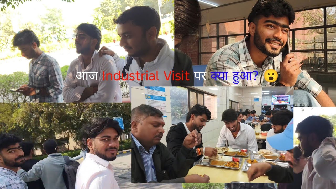 आज Industrial Visit पर क्या हुआ? 😮