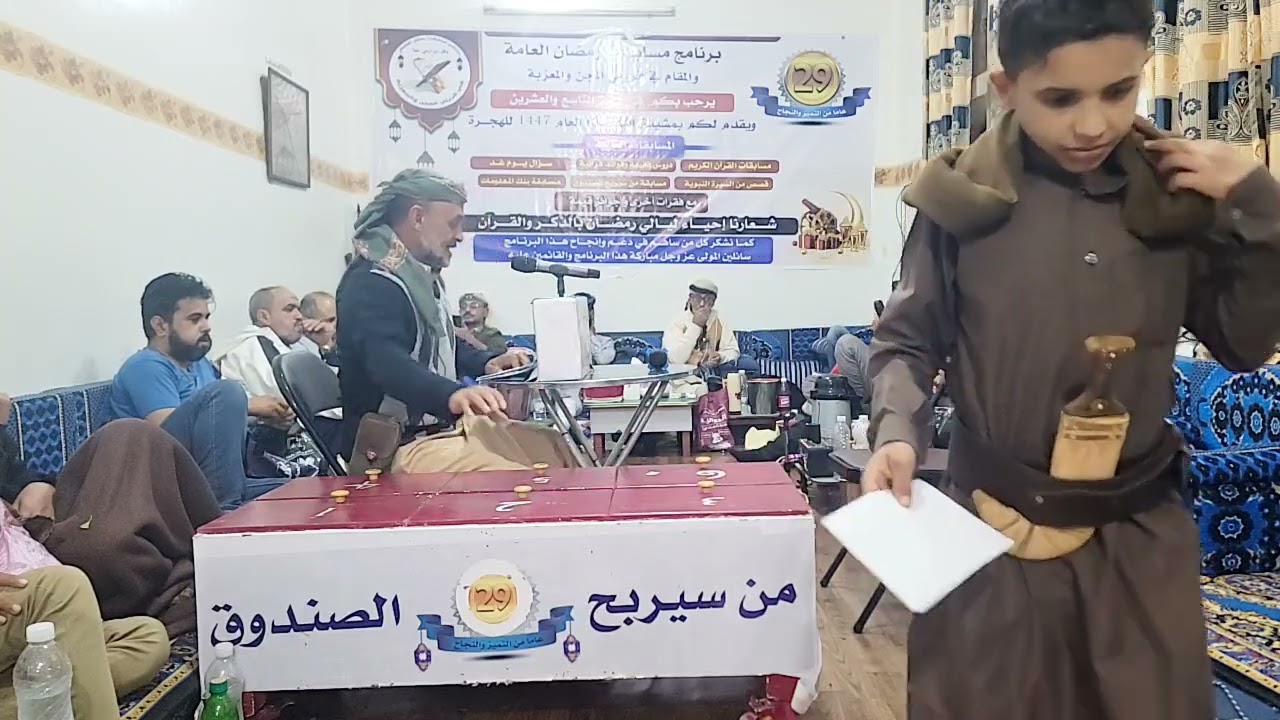 فقرة مسابقة الصندوق للاشبال