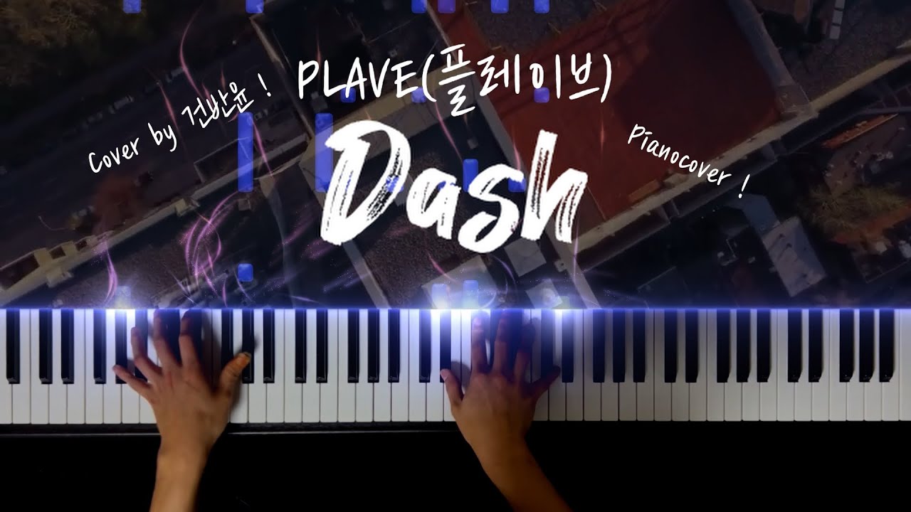 PLAVE(플레이브) - Dash 피아노 커버 / PLAVE - Dash extreme piano cover