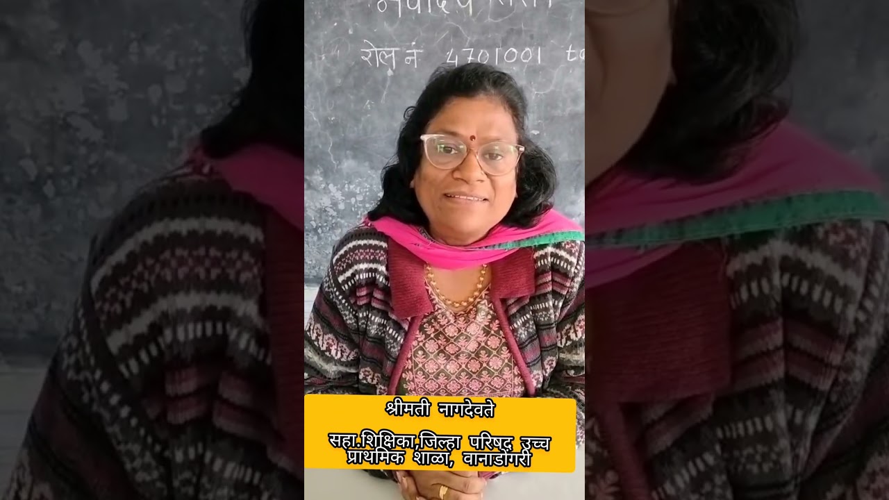 मिशन नवोदय उपक्रम, शिक्षण विभाग पंचायत समिती हिंगणा 