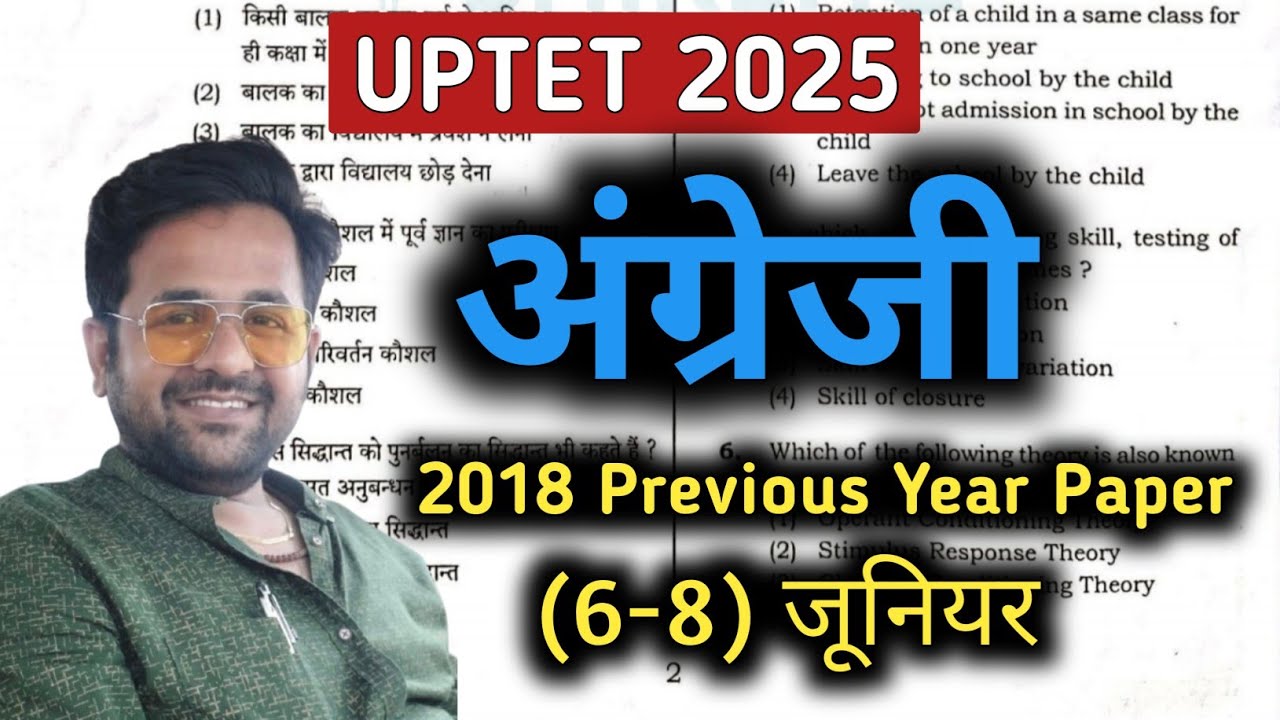 UPTET English (6-8) Junior Previous Year Paper Solution 2018/ Game Changer for 2025