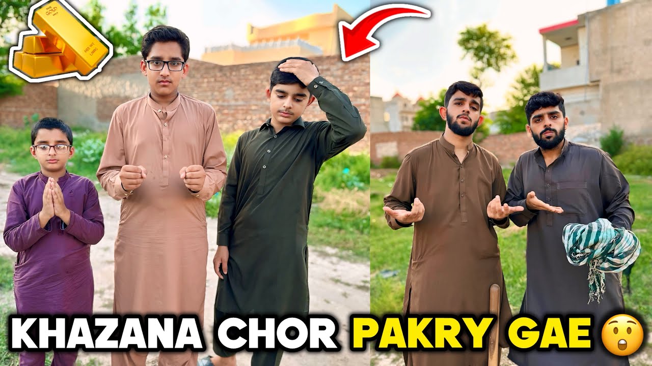 Khazana chor pakry gae😱|funny video 2025|3 Dramybaz#shortfilm #funny #funnyvideo #3dramybaz 