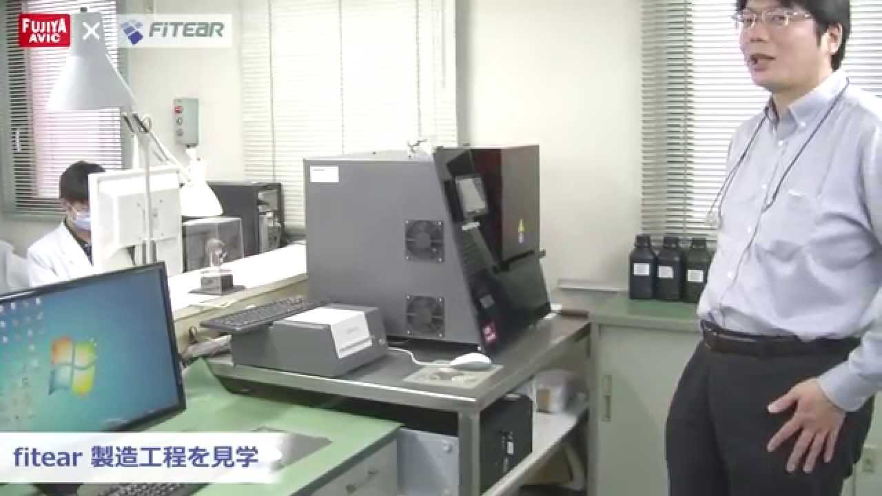 FitEar　製造工程を見学