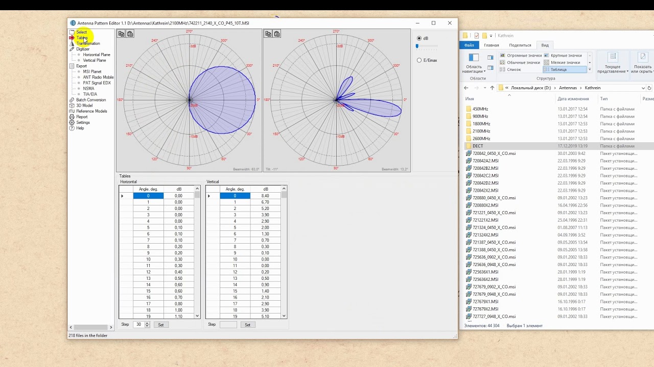 Antenna Pattern Editor