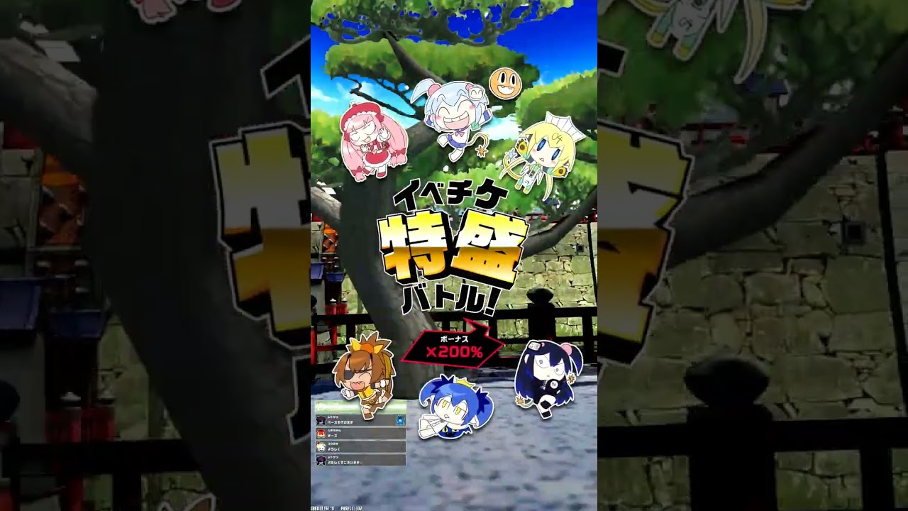 ボンバーガールをプレイ　＃１７５ー２(マスター帯)