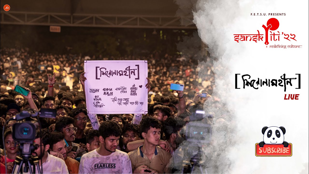 Ei Obelay | Shironamhin Live | F.E.T.S.U. presents Sanskriti | Jadavpur University