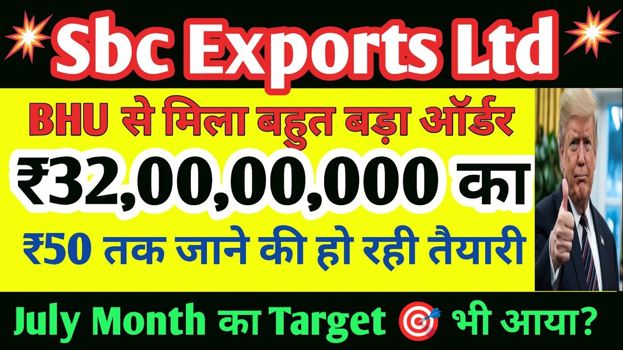 Sbc Exports Share.Sbc Exports Share News.Sbc Exports Latest News.Sbc Share News.Sbc share.Smse.smkc