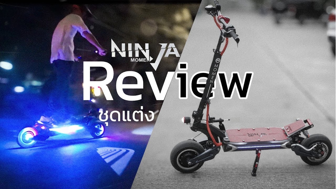 รีวิวชุดแต่งแบบจัดเต็มของ Momen Ninja