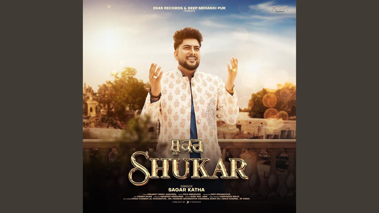 SHUKAR