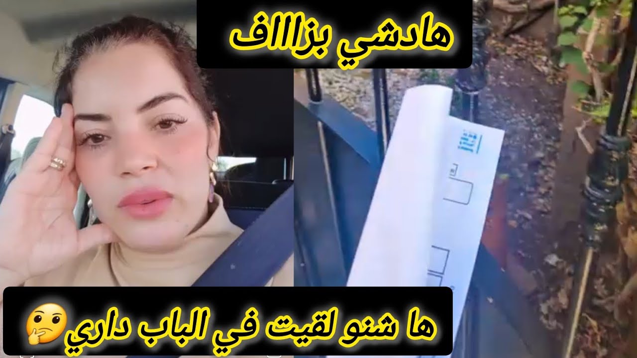 كنقلب على المحامي هنا في للمغرب 🇲🇦هادشي بزاف عليا 😪