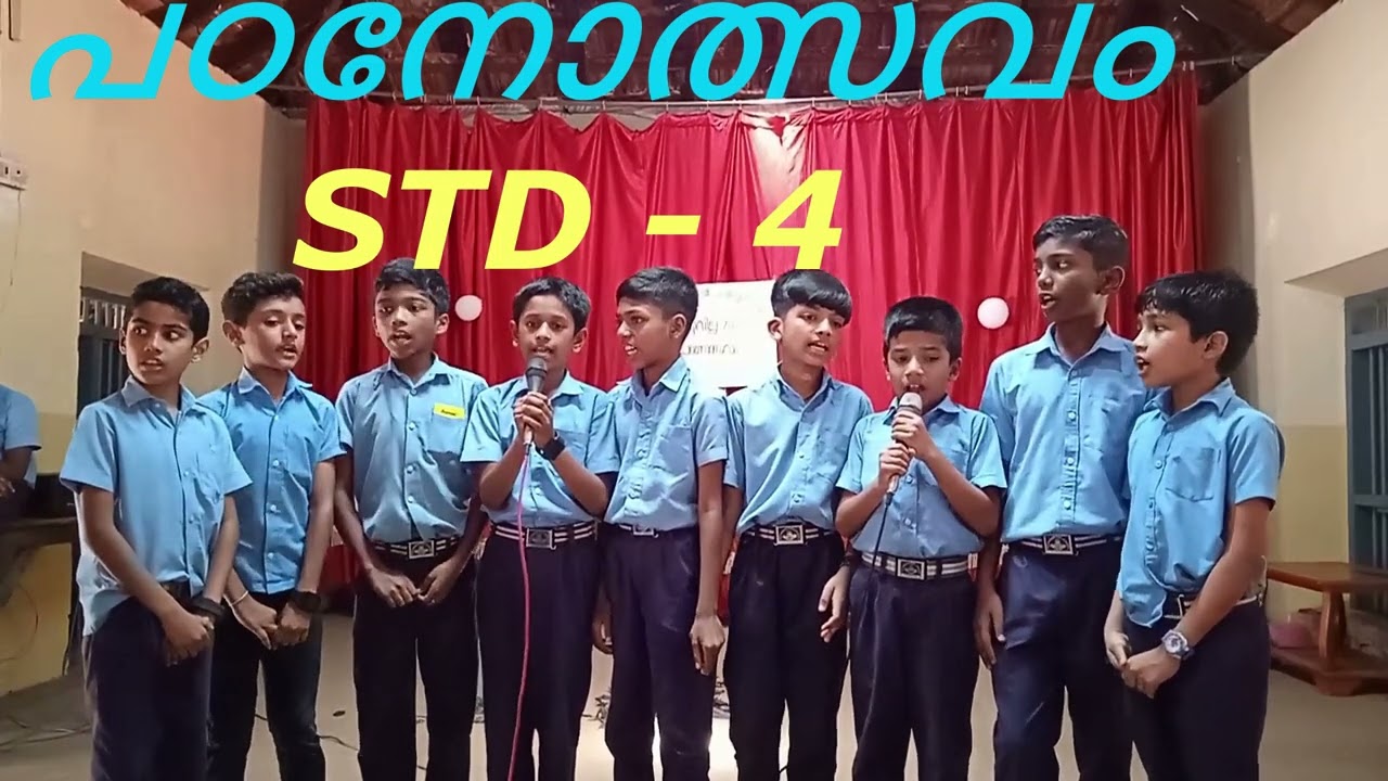 പഠനോത്സവം  STD   4