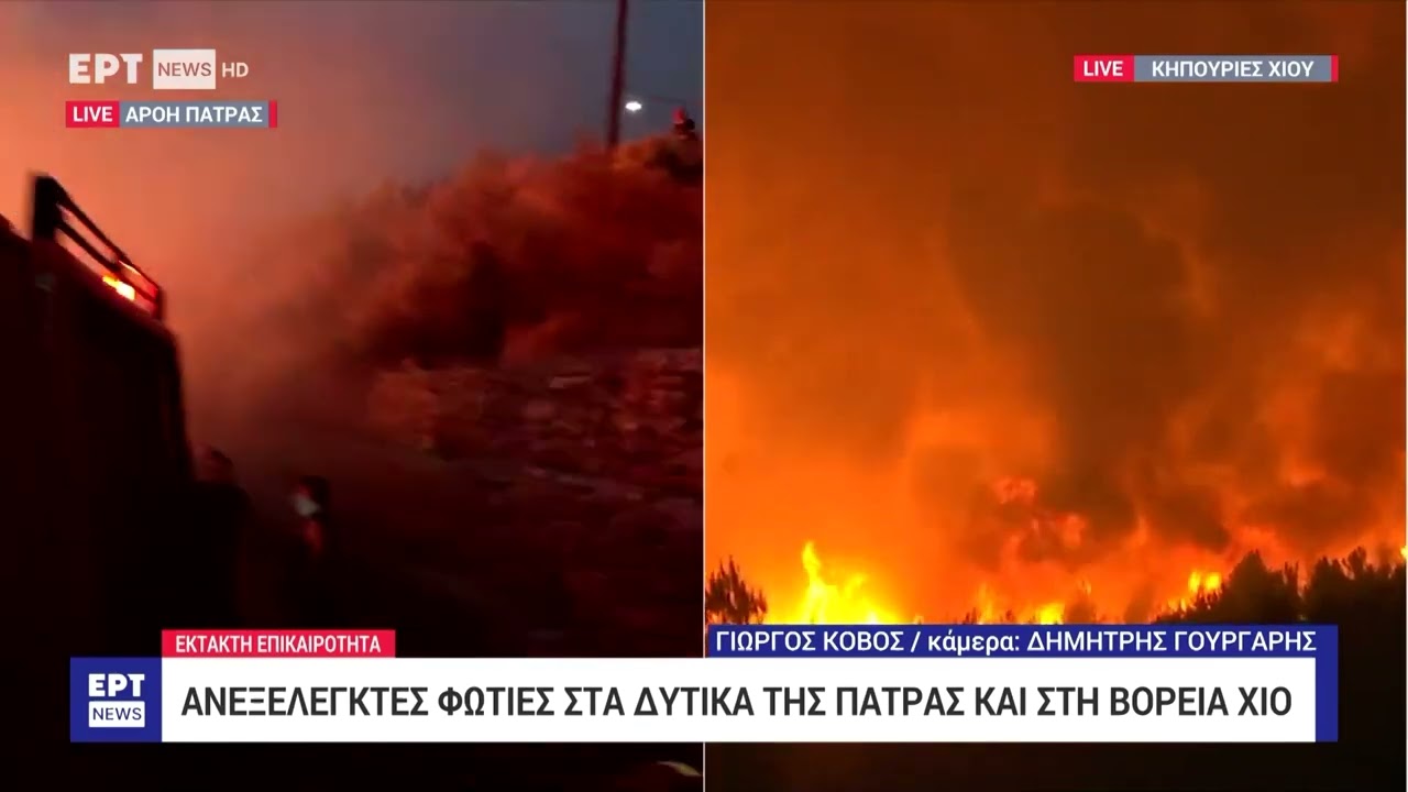 Κοντά σε σπίτια η φωτιά στα Δυτικά της Πάτρας