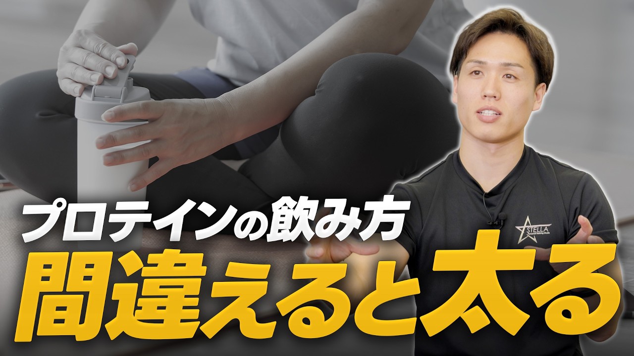 食事の代わりになる？痩せるためのプロテイン活用術と初心者が知っておくべき「運動と食事のバランス」