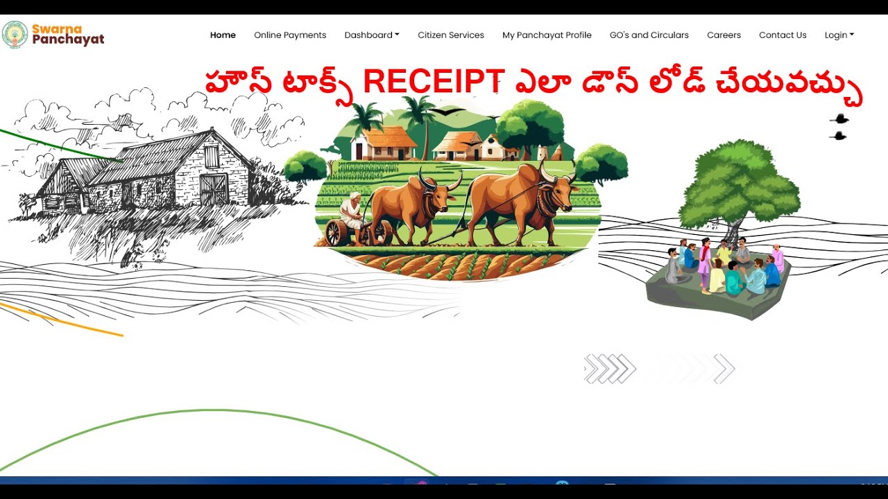 HOUSE TAX RECEIPTS DOWNLOAD AFTER PAYMENT IN PS LOGIN