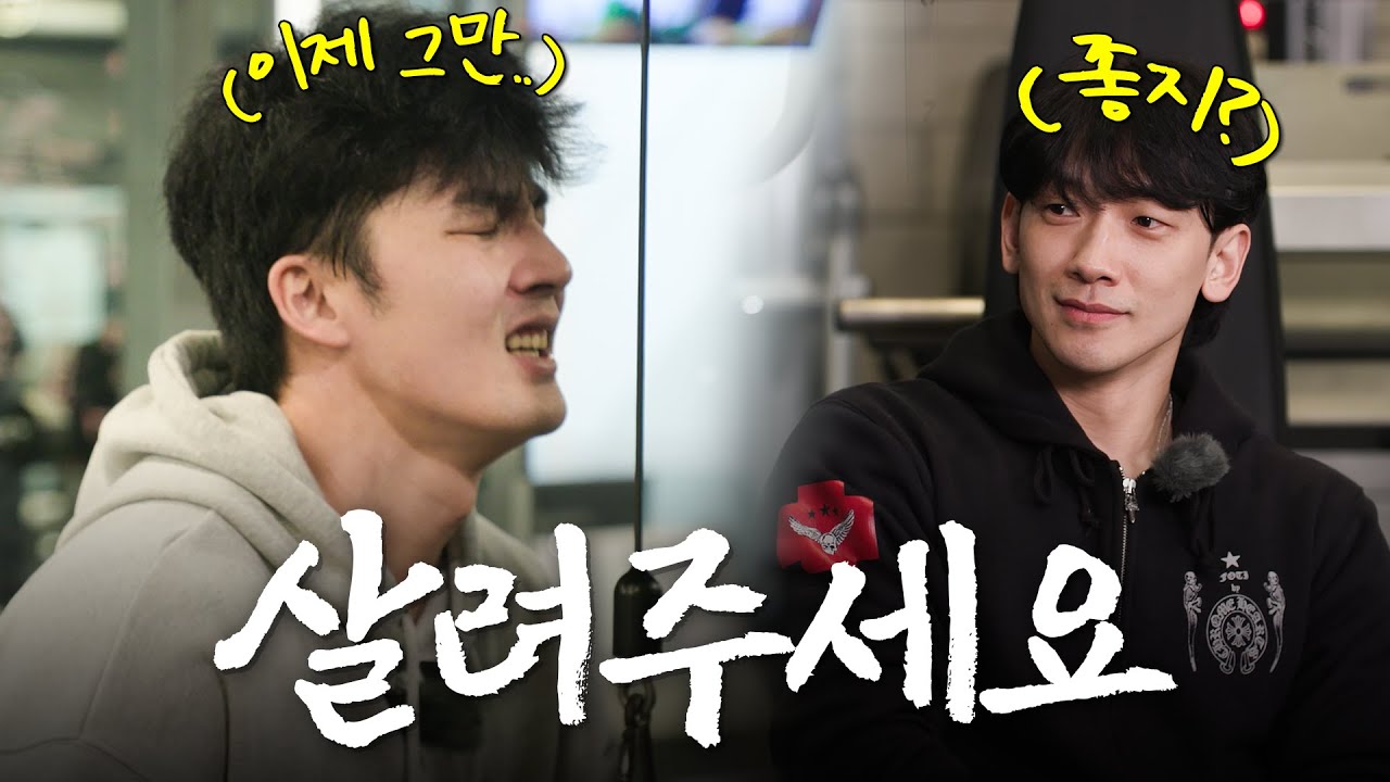 [EN] 왕족발 먹방을 가장한 운동으로 말왕 조지기ㅣ시즌비시즌4 EP.18