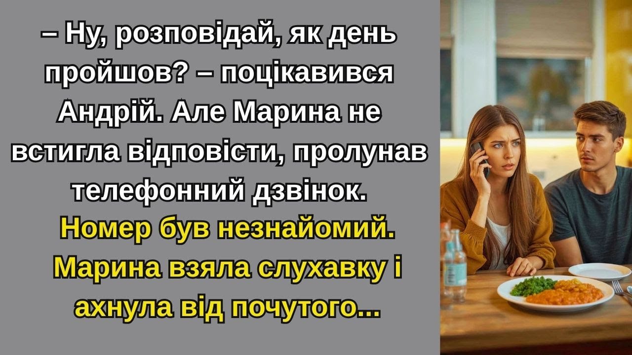 Коли життя Марини перетворилося на пекло, вона зрозуміла: справжнє багатство чоловіка вимірюється...