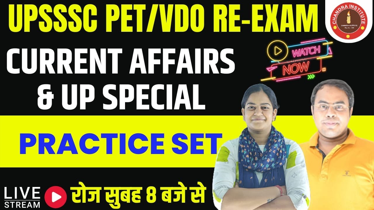 UPSSSC PET/VDO RE- EXAM 2022 | CURRENT AFFAIRS & UP SPECIAL CLASS #16 | pet/vdo gk g's classes