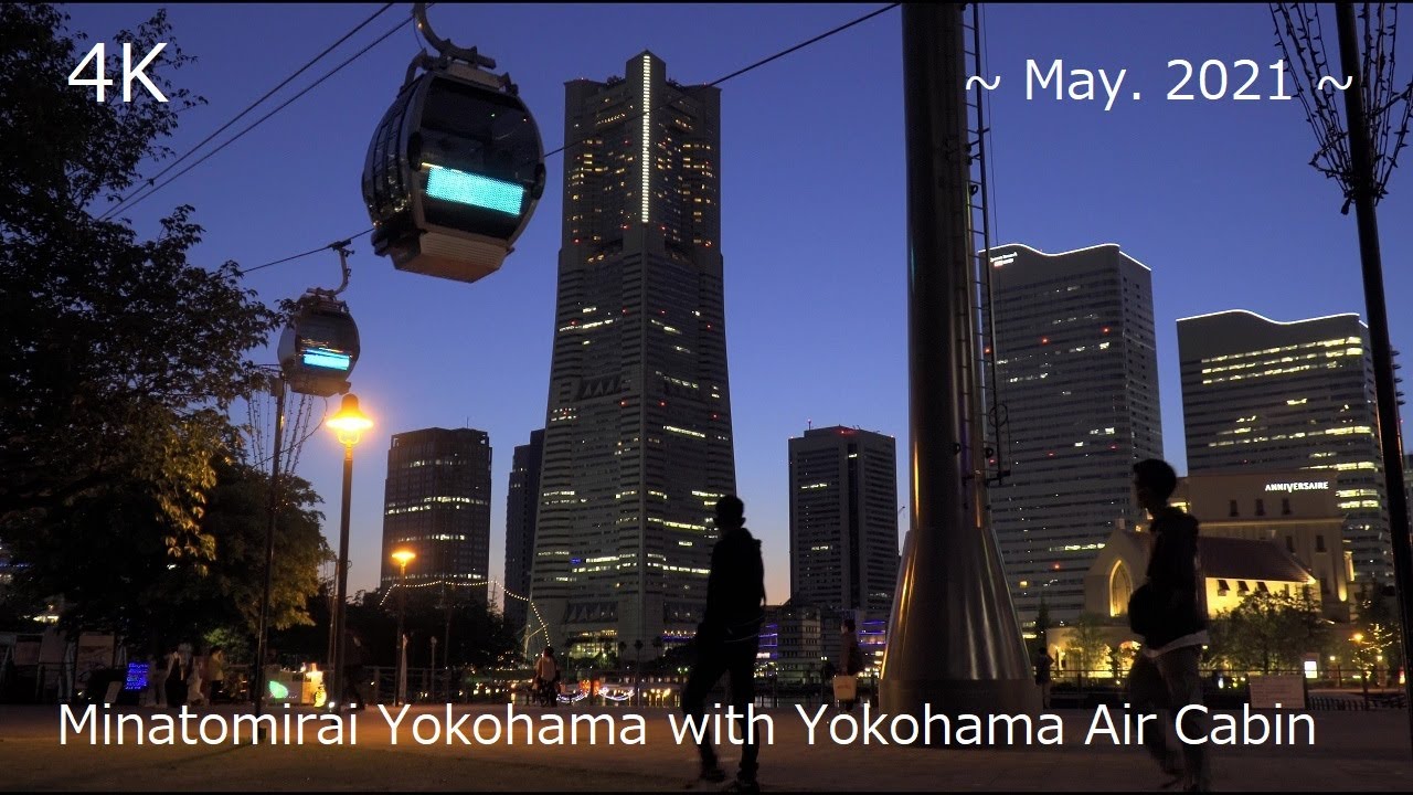 【4K】Minatomirai Yokohama with Yokohama Air Cabin ~ May. 2021 ~　【横浜エアーキャビン】【みなとみらい】【横浜の夜景】【BGV】≪MPMJ≫