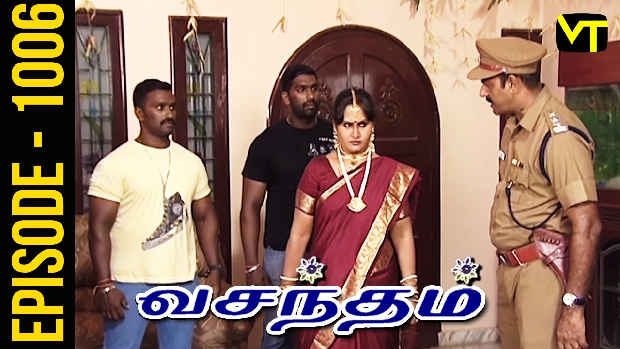 Vasantham Episode 1006 | Shamitha Shreekumar | Old Tamil Serials | Sun TV Serials | Vision Time