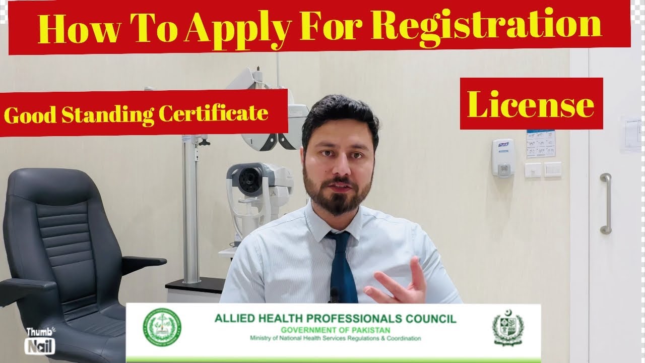 How To Get Good Standing Certificate | Register with Allied Health Professional Council of Pakistan