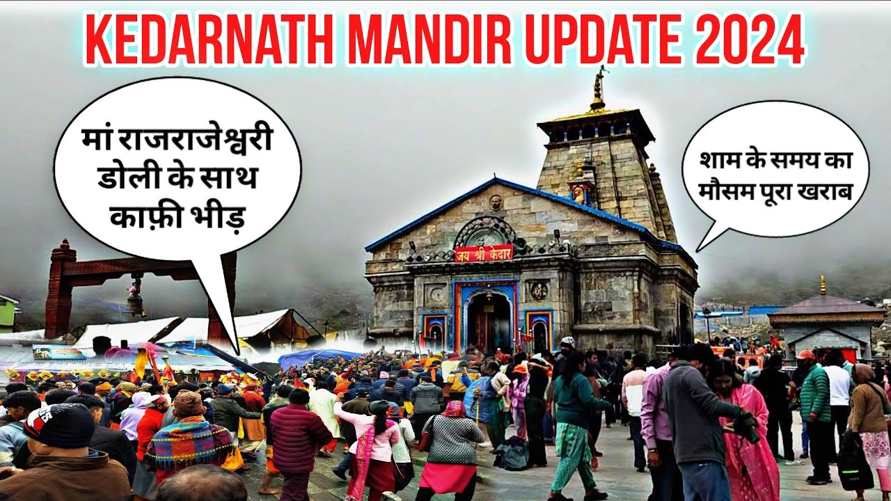 Kedarnath Latest Update 2024||मां राजराजेश्वरी डोली पहुंची केदारनाथ धाम||pahadi blogger Rakesh