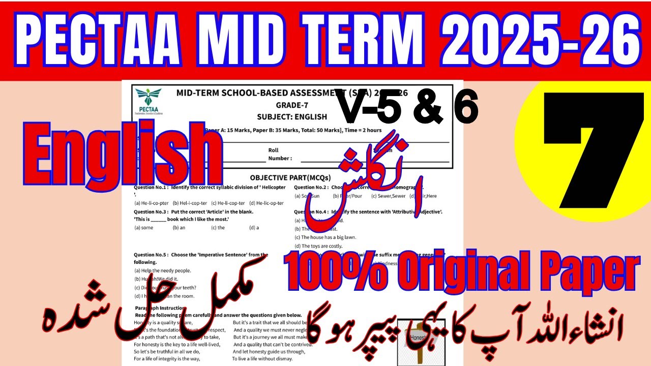 🚀 English Class 7 100% Original Paper | PECTAA Mid Term 2025-26 | Must Watch Before Exam!