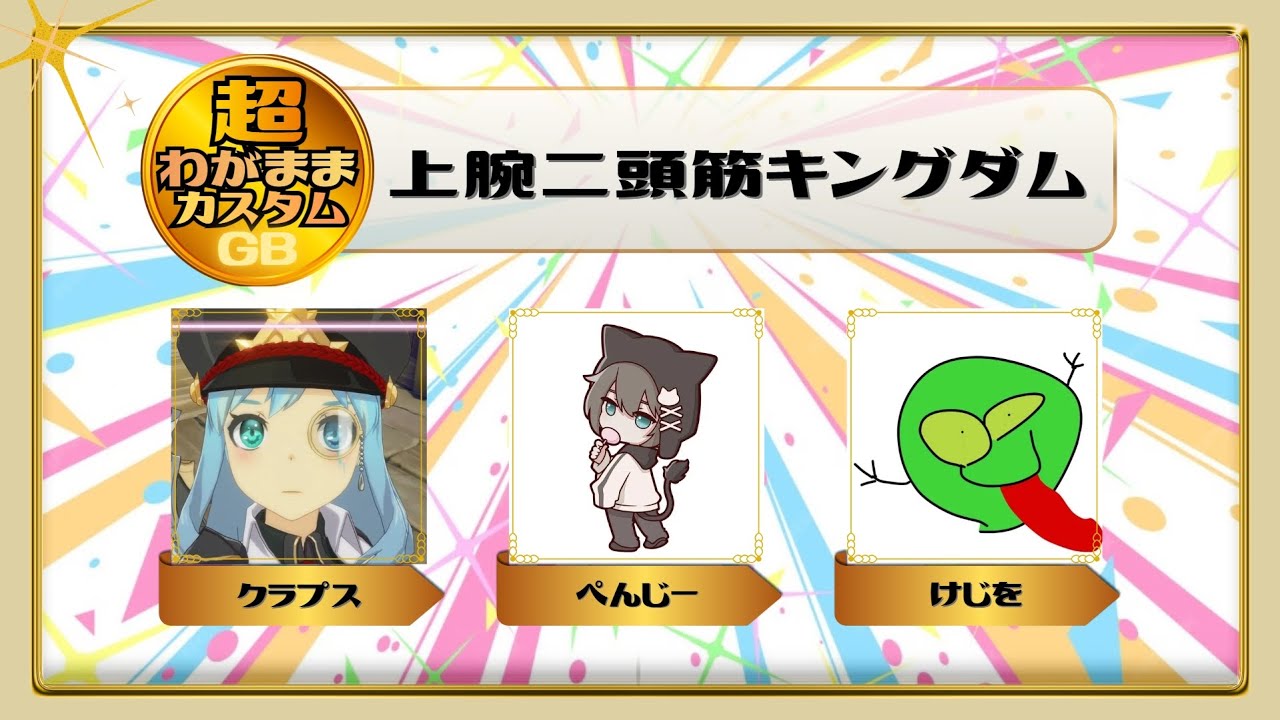 【APEX】超わがままカスタム　今日はきーまうです w/クラプス、けじ男