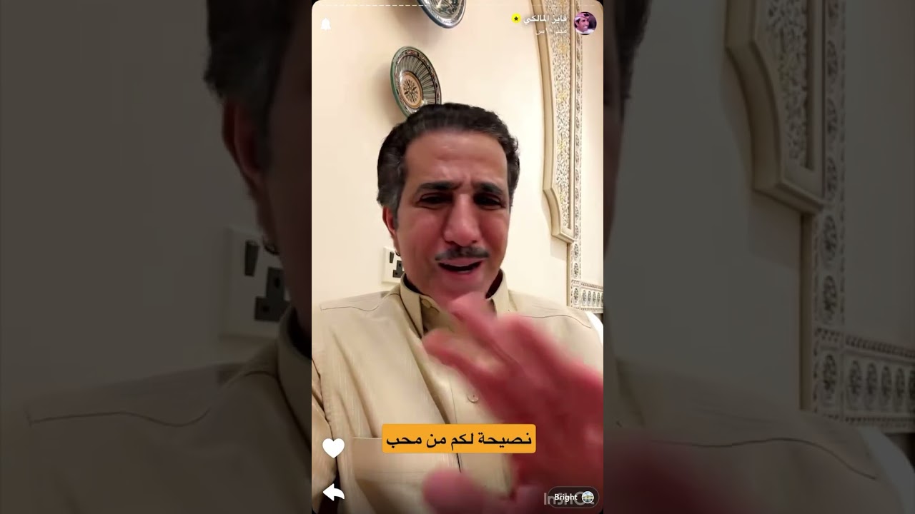 سنابات الفنان فايز المالكي 