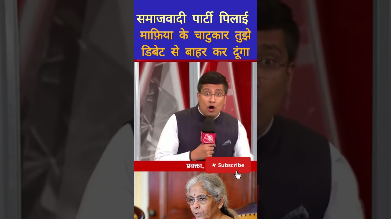 😳 West Bengal से UP तक राजनीति पर बड़ा टकराव | #sudhanshutrivedi #shortsfeed #shorts #pmmodi