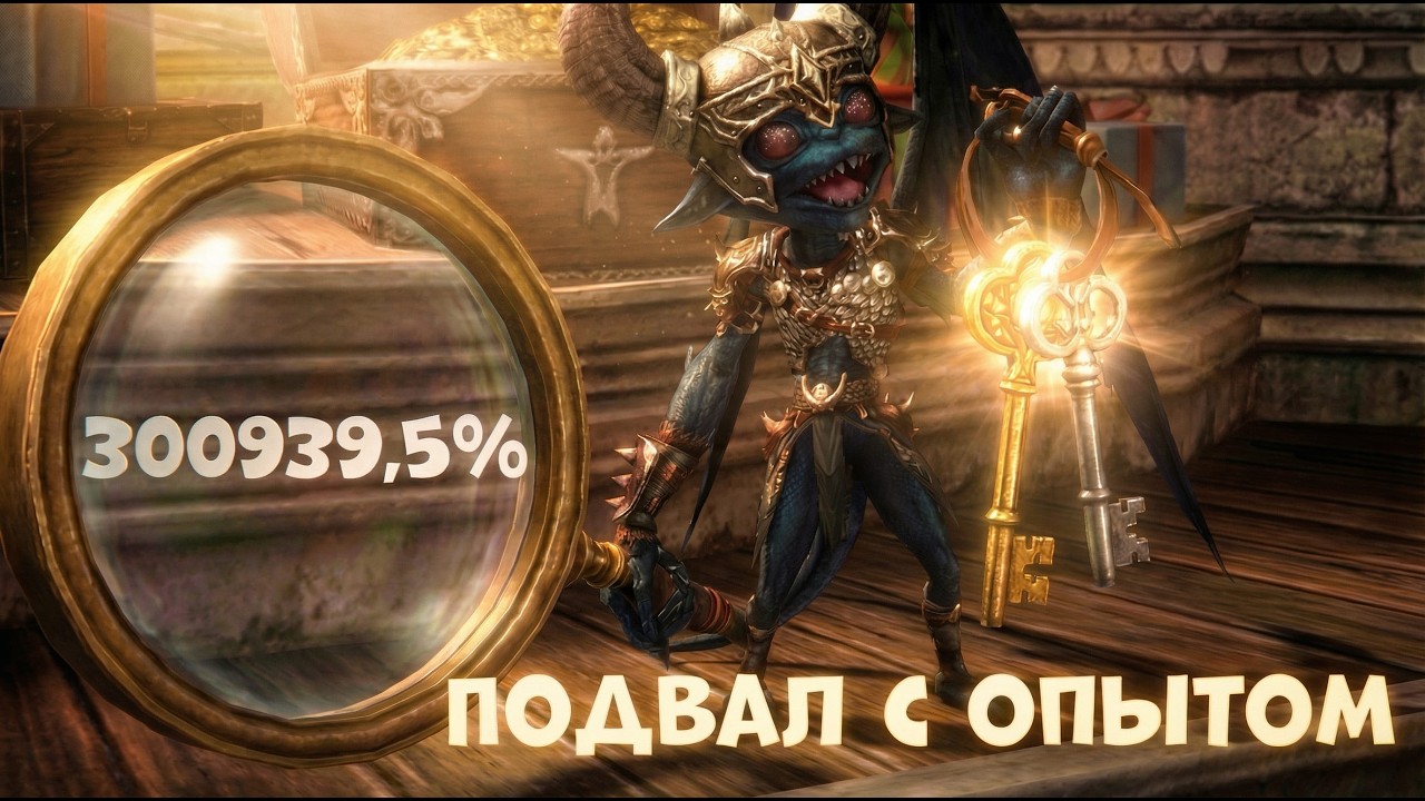 20 дней до обновления. Забирай подарки | Lineage 2 main