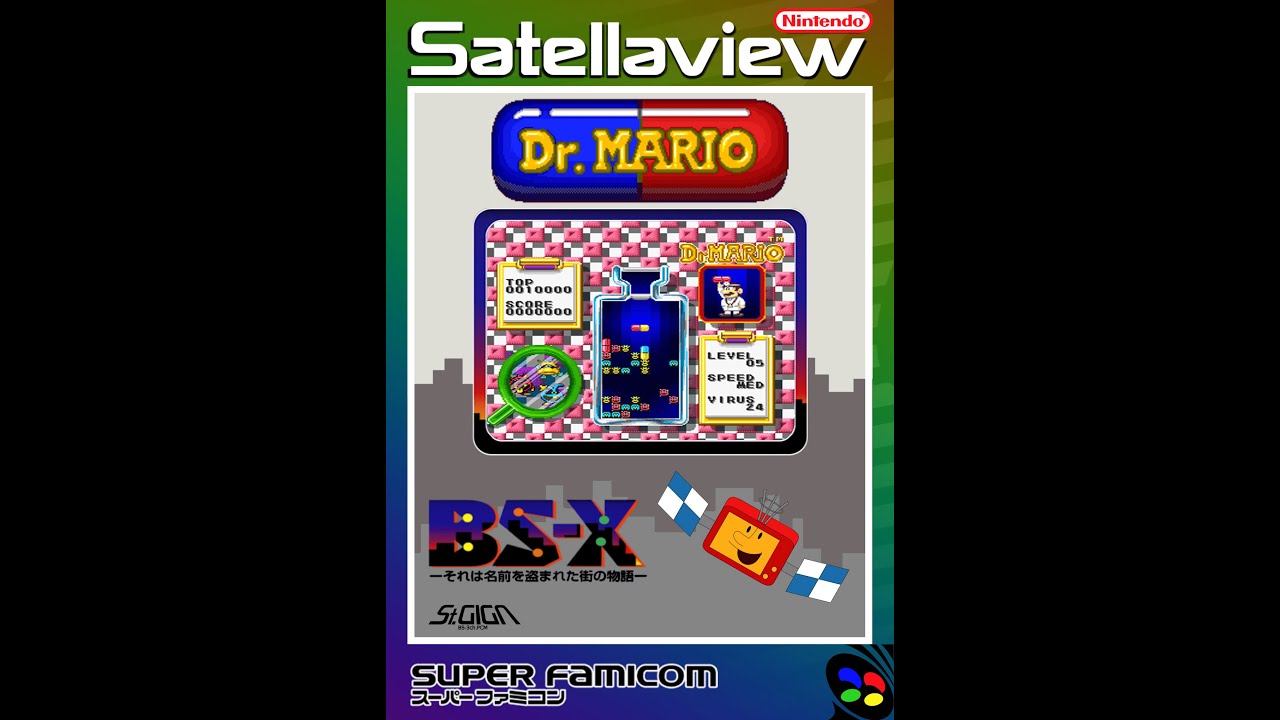 Satellaview+ bs dr.mario broadcast