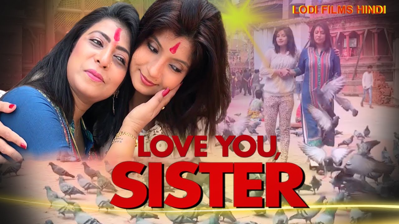 LOVE YOU SISTER | NEW  HINDI MOVIE 2021 |  LODI FILMS HINDI |