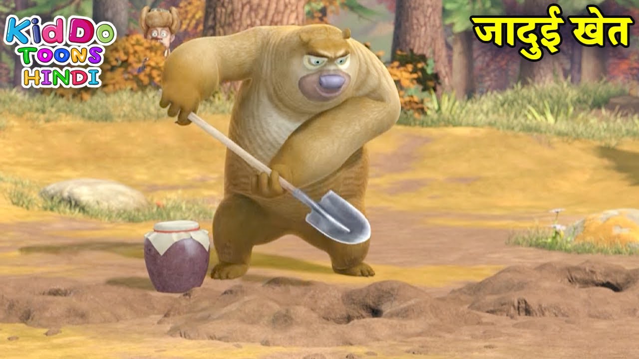 जादुई खेत | Bablu Dablu | Bablu Dablu Hindi Cartoon Big Magic | Boonie Bears | Kiddo Toons Hindi