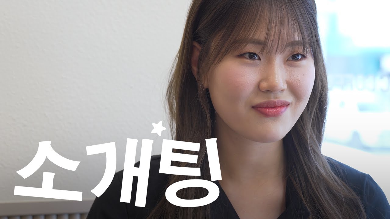학폭이나 전과는 없으시죠?