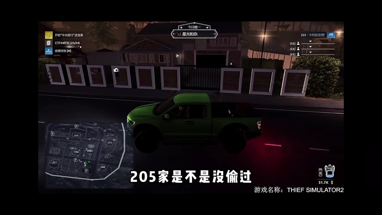 “开除贼籍” 各位老板不要开除我, 笨是笨了点, 但偷的多啊!