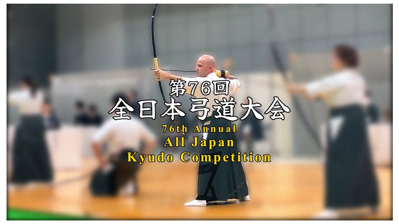 Taking on Japan's Best Archers ｜第76回全日本弓道大会