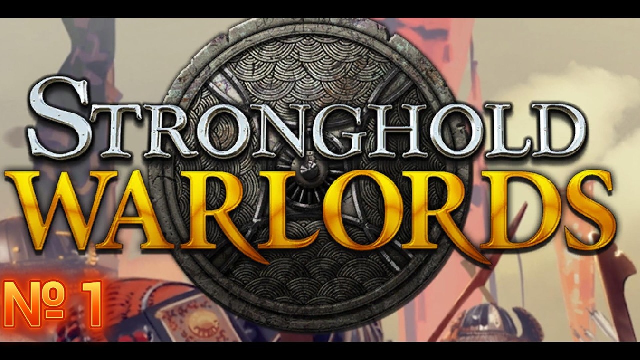 Stronghold Warlords - первая серия