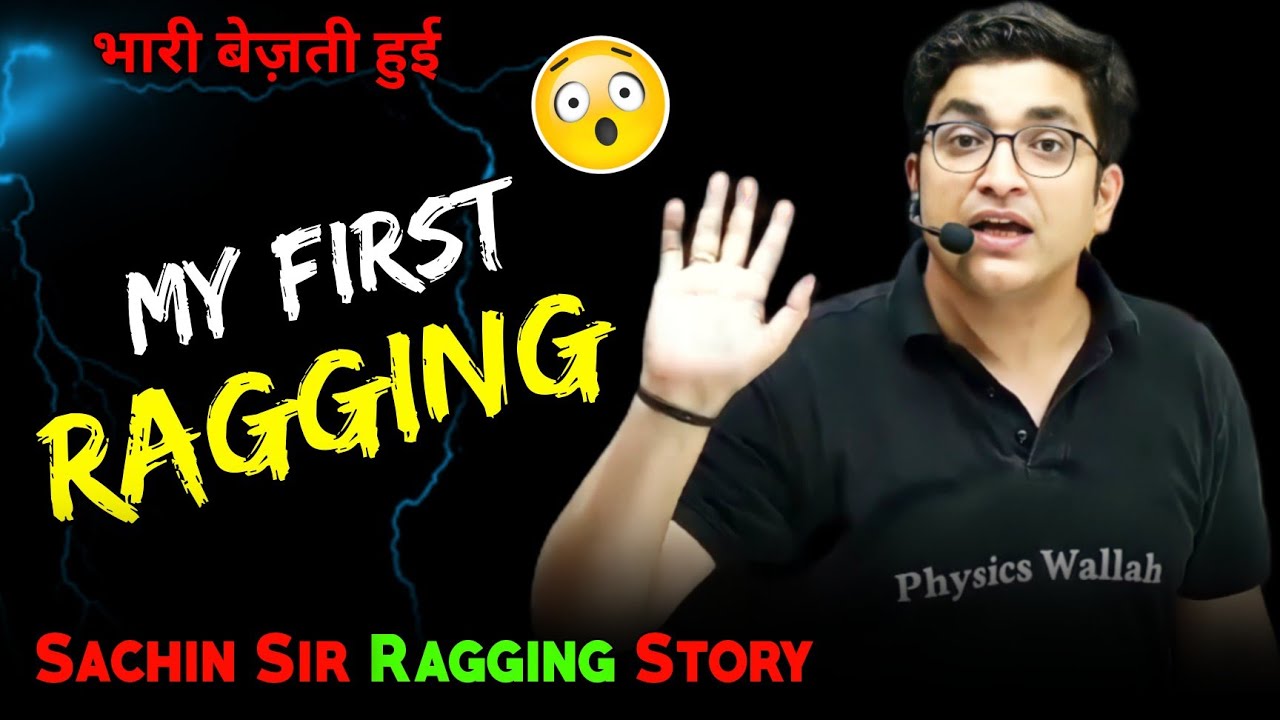 Story Of Ragging By Sachin Sir | NIT Ki Ragging Story | Prayas Batch Funny Moments | PW Comedy