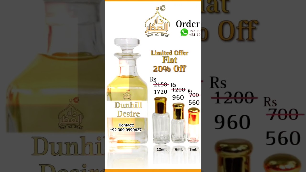 It's Desire, Dunhill Desire at low Price. Free Delivery All over Pakistan. Order Now!