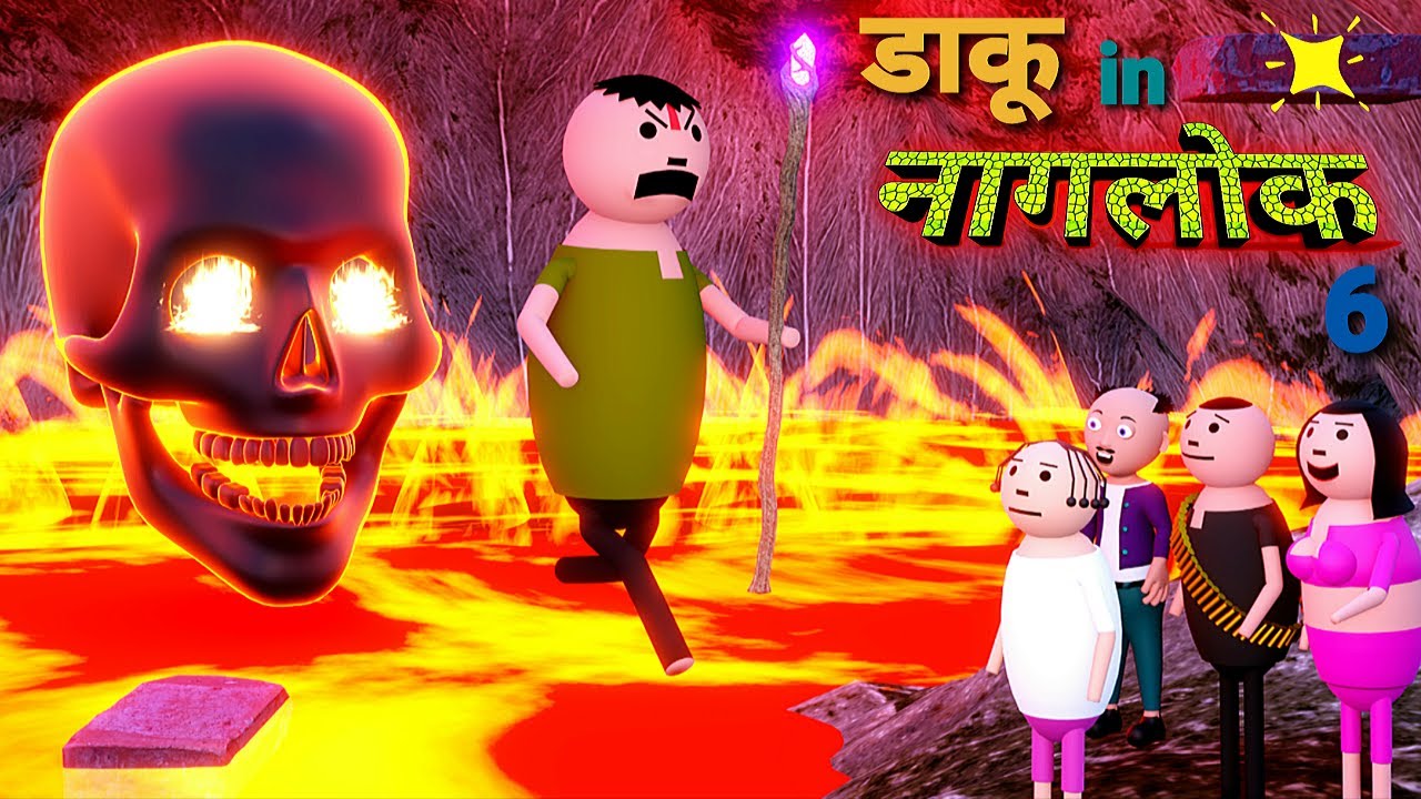 DAKU IN NAGLOK 6 | Episode 6 | JOKE PUR | COMEDY | JOKES