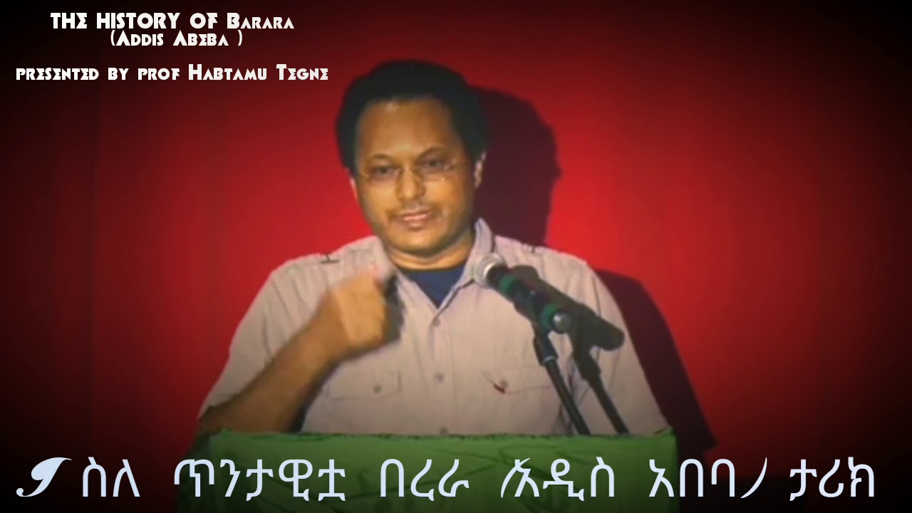 The History of Barara
