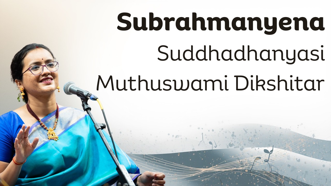 Subrahmanyena - Suddhadhanyasi | Shruthi Shankar Kumar | Carnatic Vocal