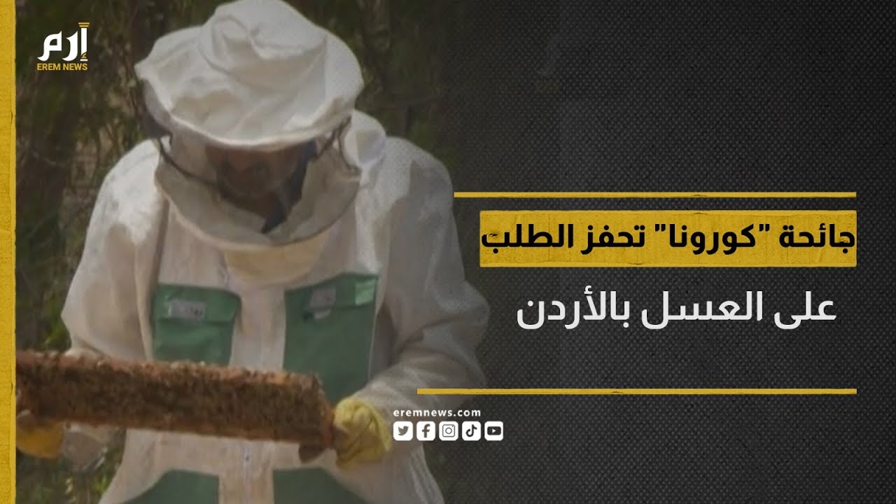 جائحة 