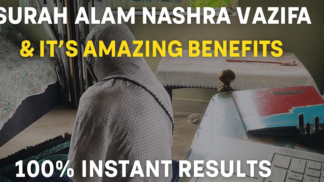 Surah alam nashra wazifa and its amazing benefits |100% instant results#wazifa💯✅