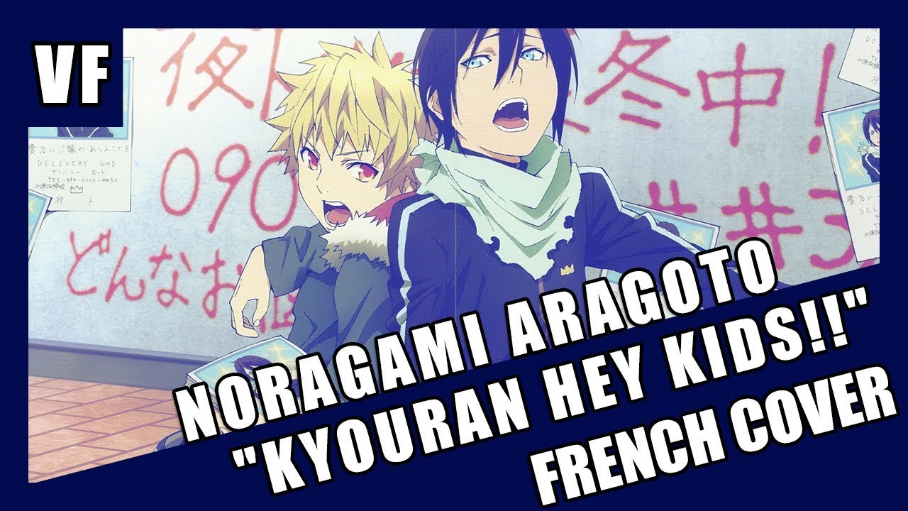 [AMVF] Noragami Aragoto Opening - 