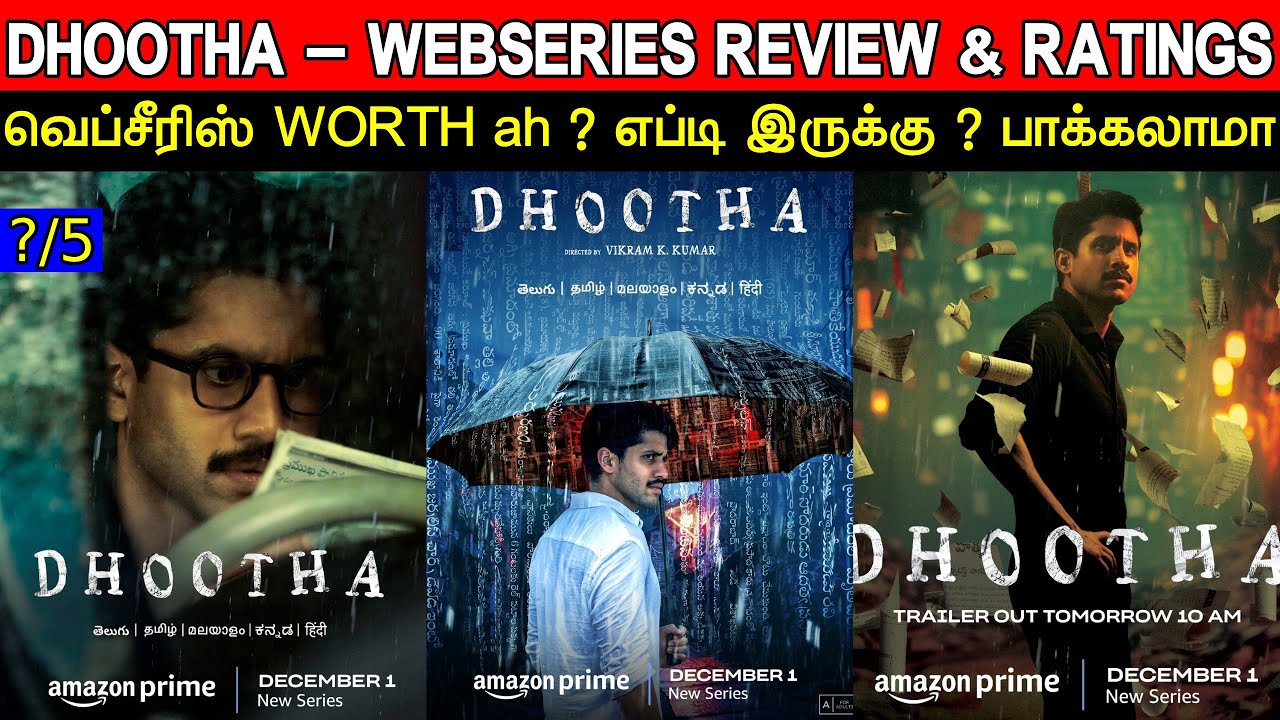 Dhootha - Web Series Review & Ratings | Worth ah ?
