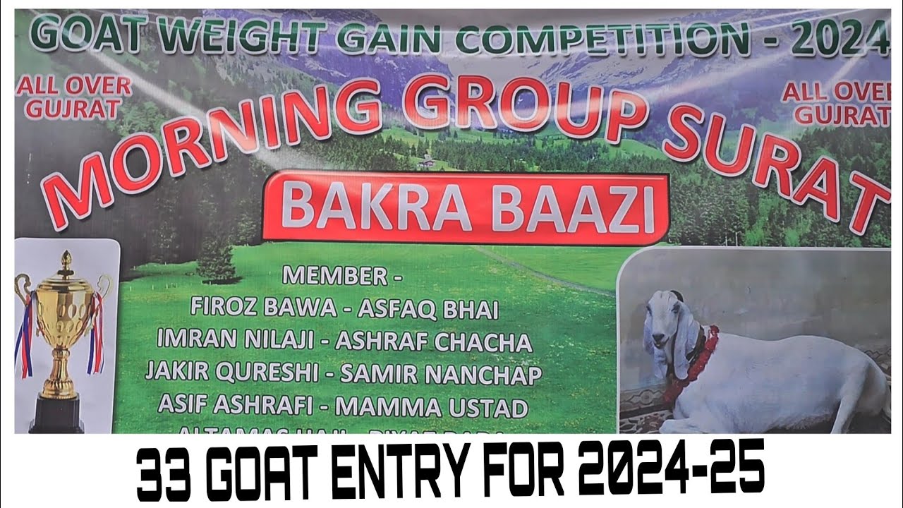 INDIA'S BIGGEST GOAT WEIGHT GAIN COMPETITION BY MORNING GROUP | SURAT, ALL GUJARAT | 2024-25 | 33