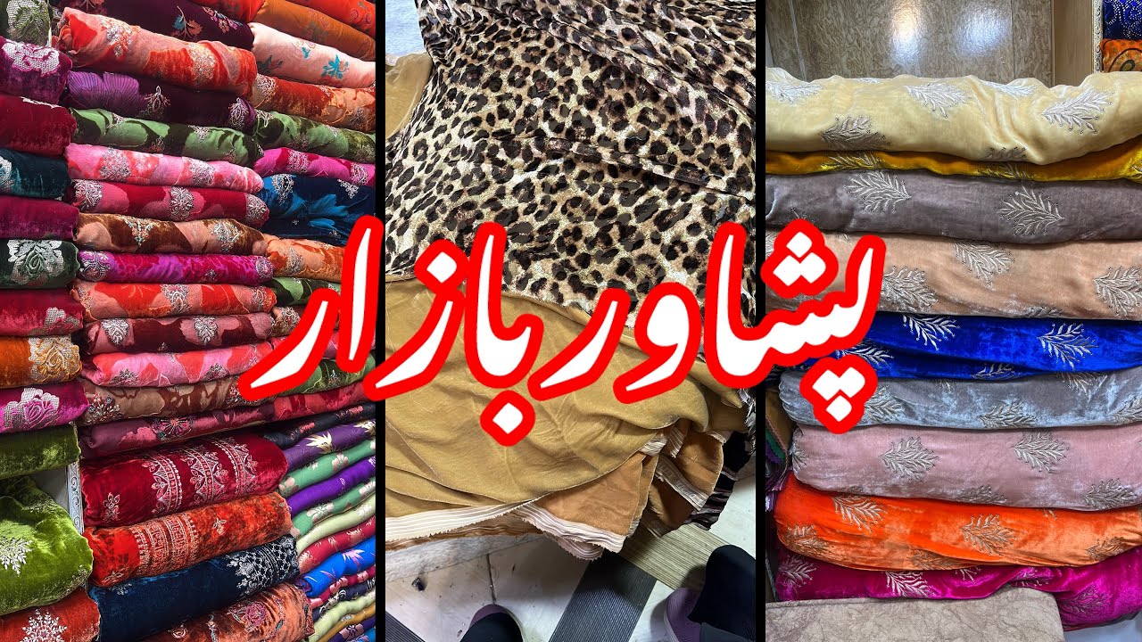 Peshawar Bazaar || Velvet hi Velvet || Peshawar 