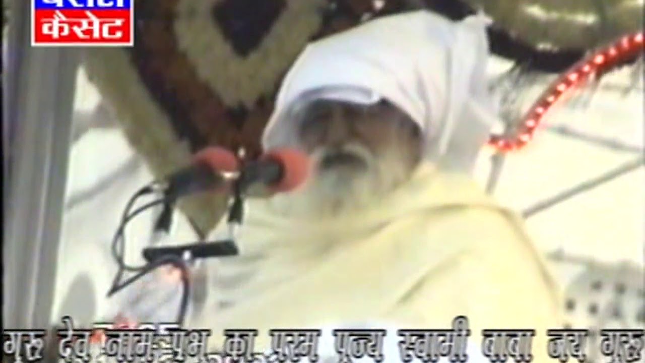 Jaigurudev satsang 11 Dec 2002